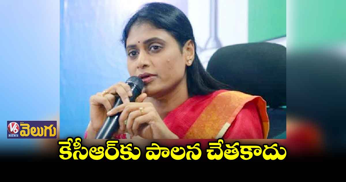 సీఎం పదవికి కేసీఆర్ అనర్హుడు