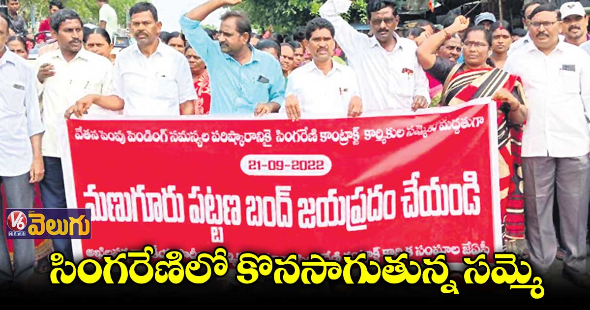ఉమ్మడి ఖమ్మం జిల్లా సంక్షిప్త వార్తలు