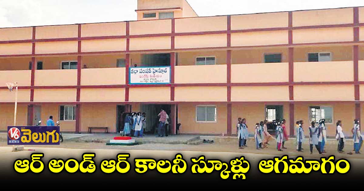 ఇబ్బందుల్లో మల్లన్నసాగర్ ముంపు గ్రామాల విద్యార్థులు