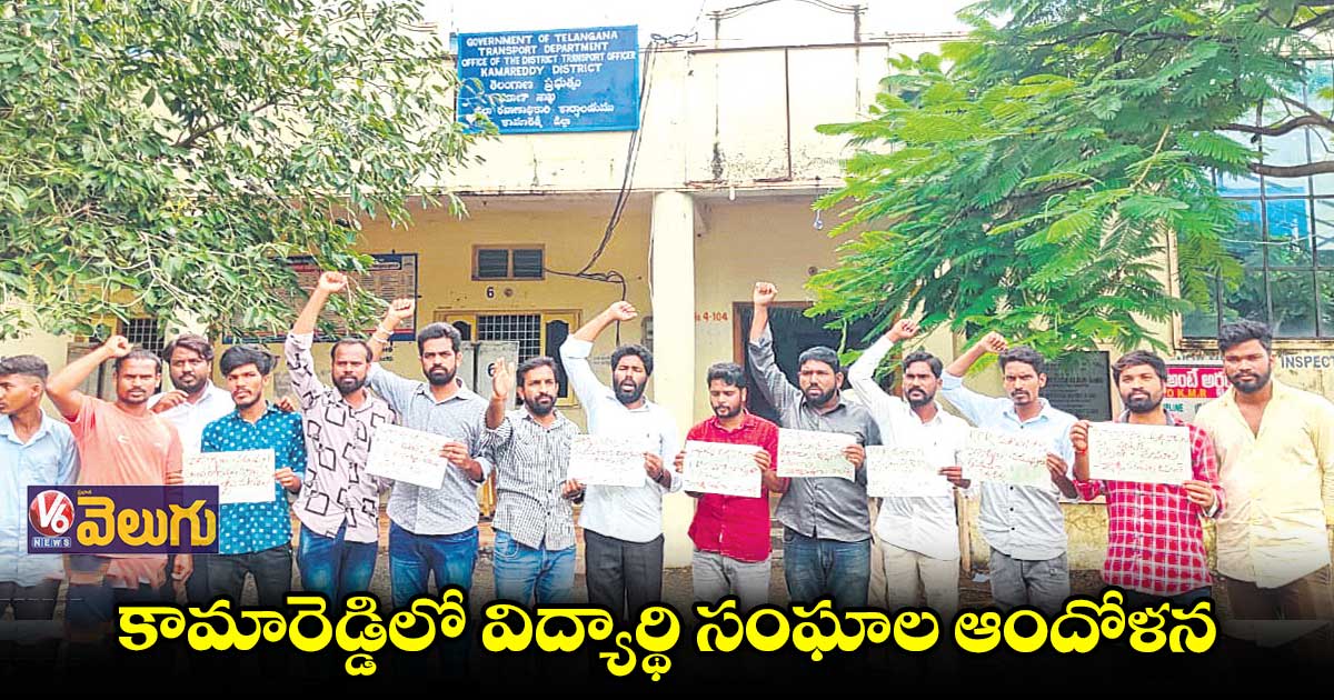 ఉమ్మడి నిజామాబాద్ జిల్లా సంక్షిప్త వార్తలు