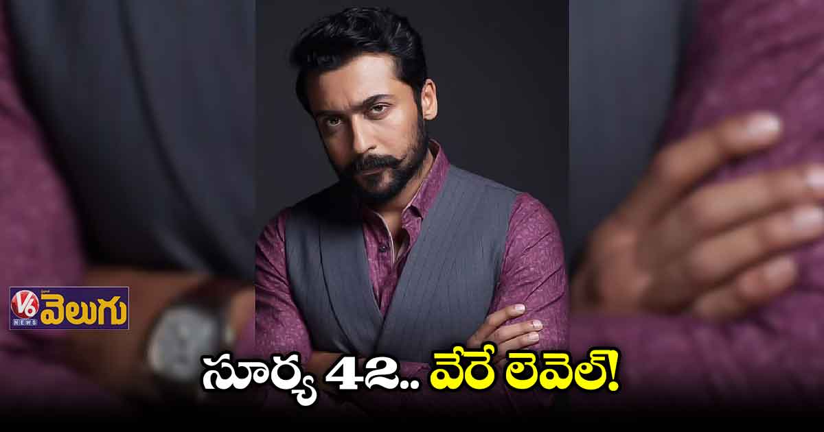 హిస్టారిక్ ఫిల్మ్లో సూర్య నటిస్తున్నాడు