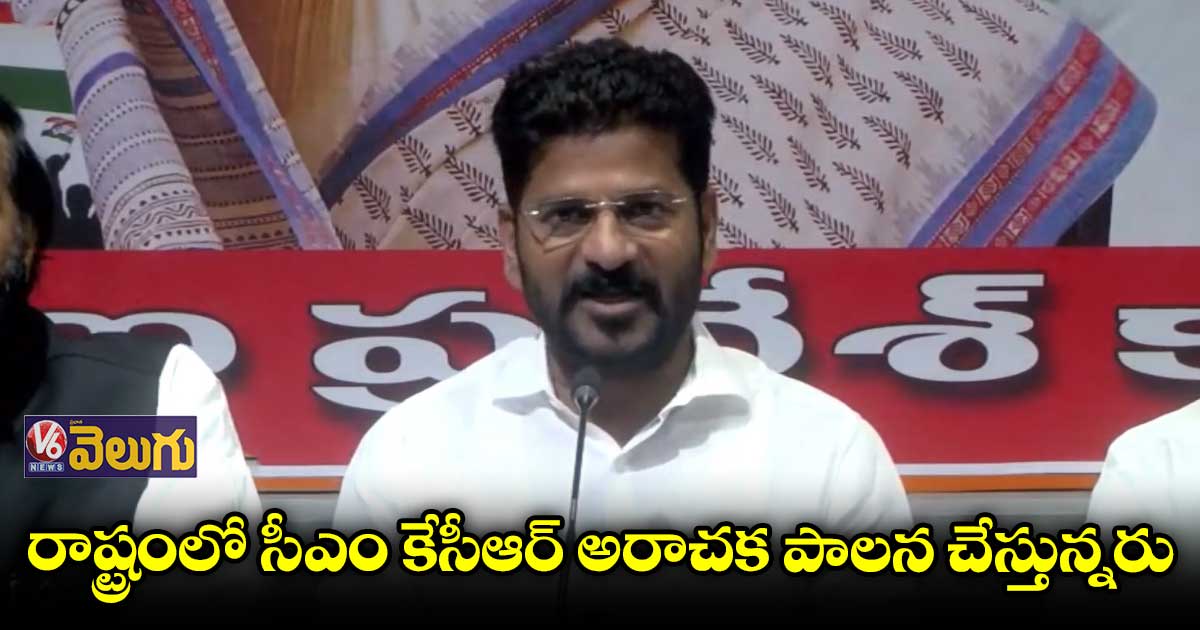 స్వలాభం కోసమే రాజగోపాల్ రెడ్డి రాజీనామా చేసిన్రు