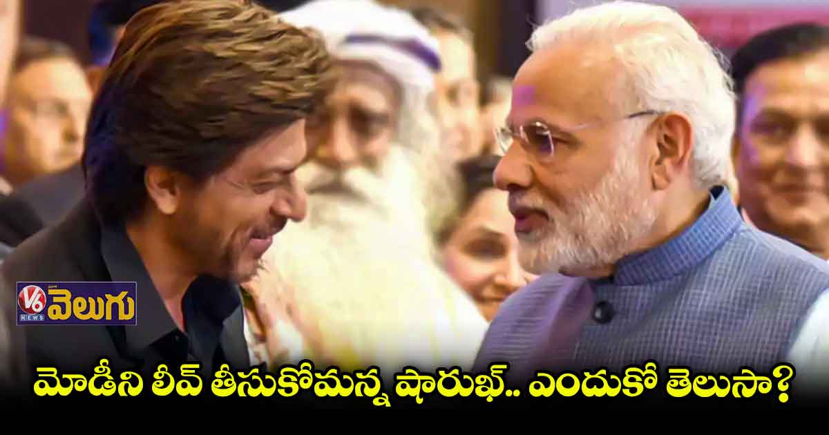 మోడీకి జన్మదిన శుభాకాంక్షలు తెలిపిన షారుఖ్