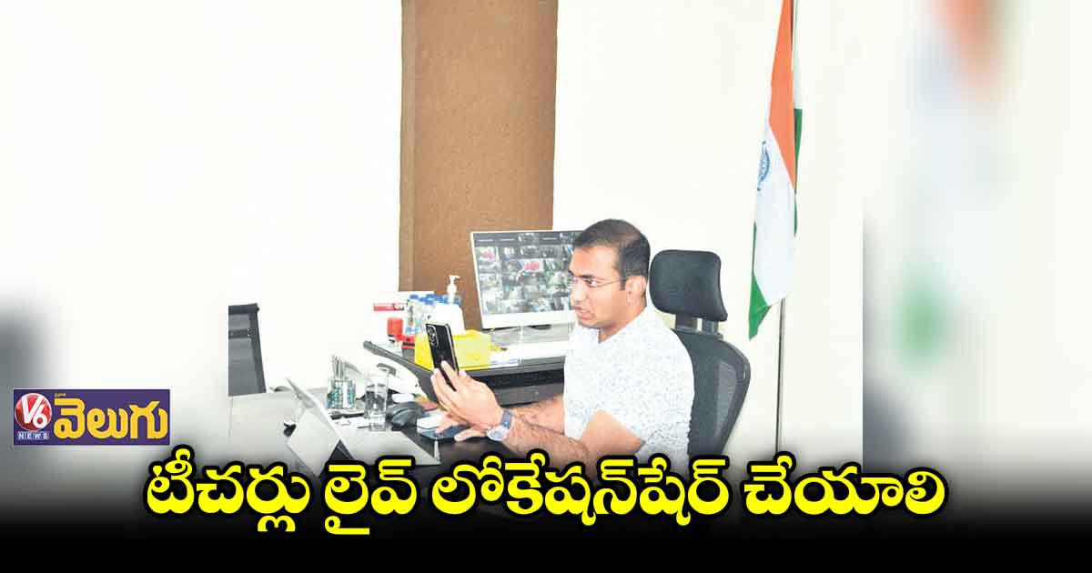 ఉమ్మడి ఆదిలాబాద్ జిల్లా సంక్షిప్త వార్తలు