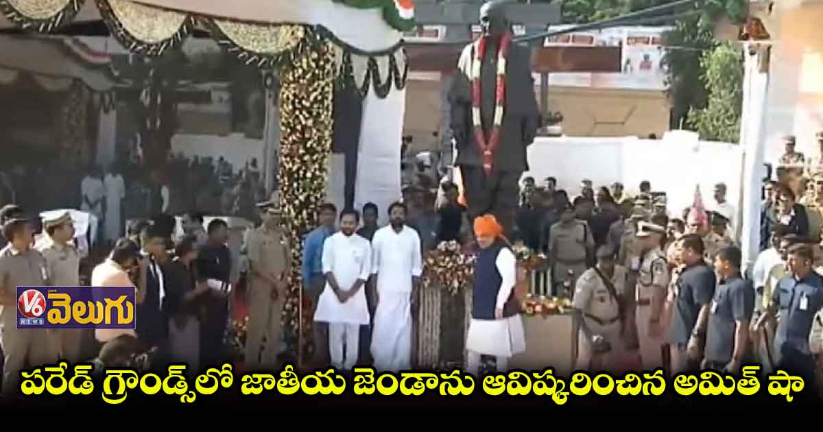 అమరవీరులకు నివాళులు అర్పించిన అమిత్ షా