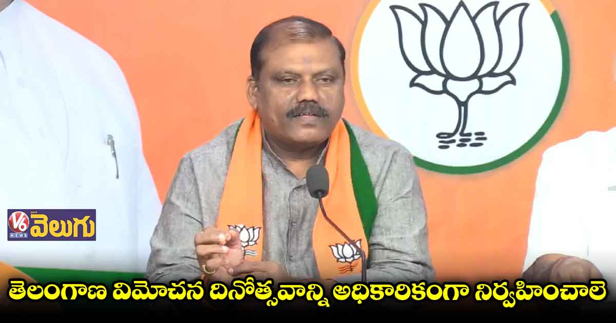 అమరులకు నివాళులర్పించడంలో టీఆర్ఎస్ సర్కార్ నిర్లక్ష్యం