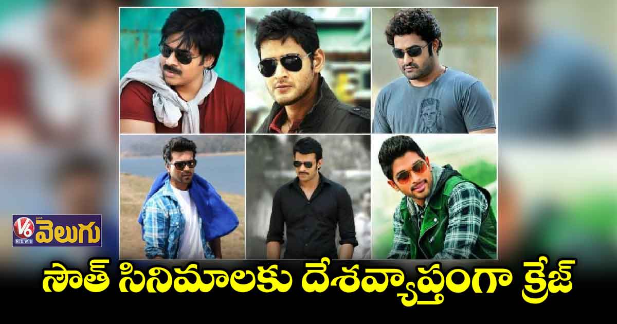 బాలీవుడ్ లో టాలీవుడ్ హీరోల హవా