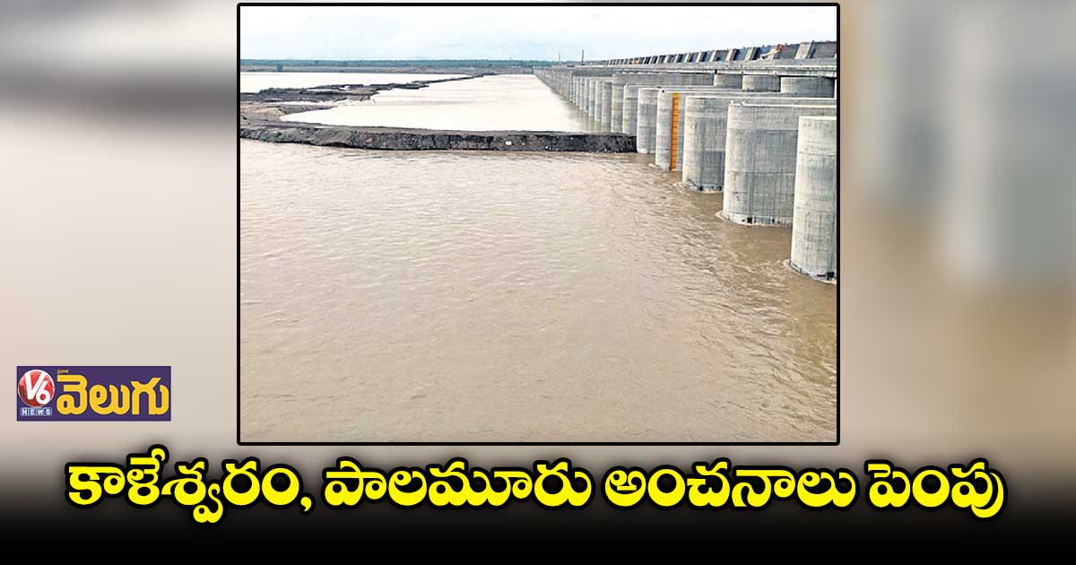 మరోసారి పెరిగిన ప్రాజెక్టుల నిర్మాణ వ్యయం