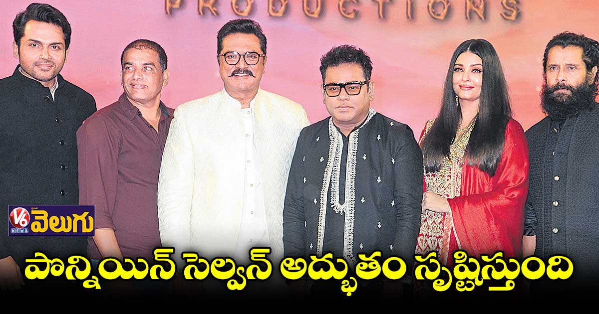 ‘మణిరత్నం నా డ్రీమ్ డైరెక్టర్