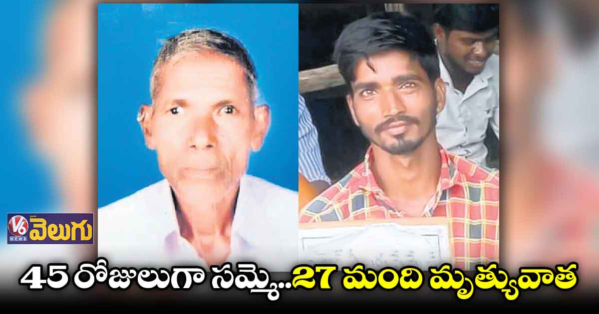 వీఆర్ఏలను పట్టించుకోని సర్కారు