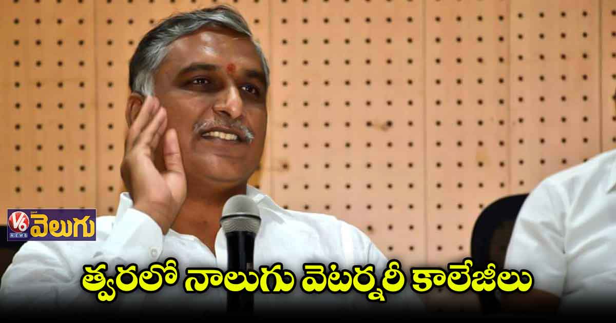 సంక్షేమ కార్యక్రమాల అమలులో రాష్ట్రం దేశానికే ఆదర్శం