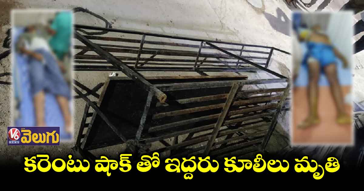 పేట్ బషీరాబాద్ పీఎస్ పరిధిలో విషాదం 