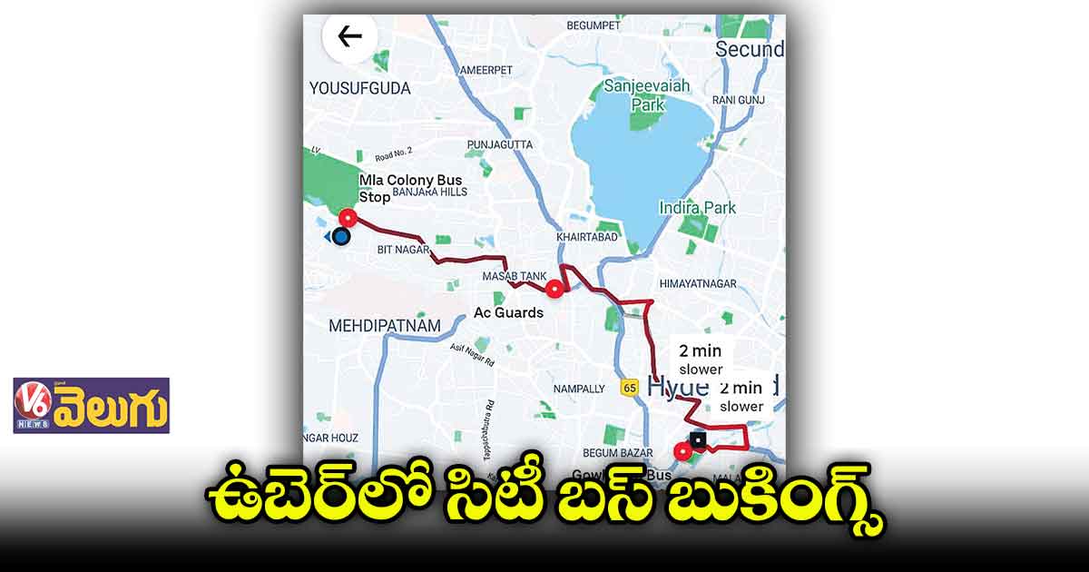 పబ్లిక్ ట్రాన్స్‌‌పోర్ట్‌‌ సర్వీస్‌‌ల్లోకి ఉబెర్‌‌‌‌ ట్యాక్సీ 