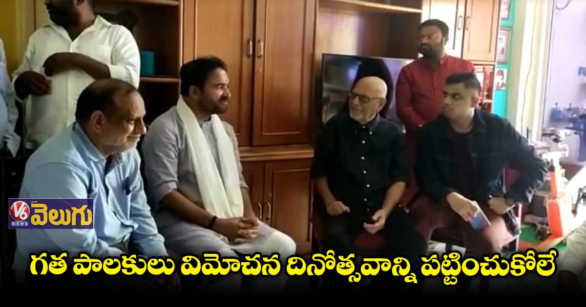 షోయబుల్లాఖాన్ కుటుంబసభ్యులను కలిసిన కిషన్ రెడ్డి