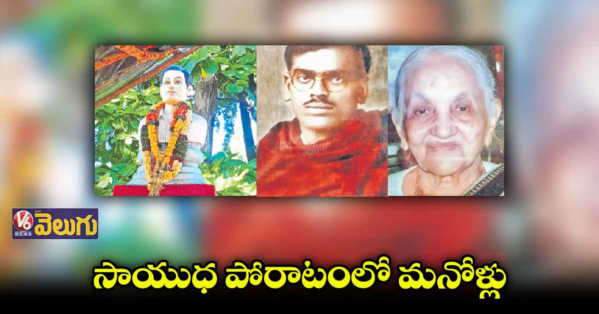 ఆంధ్ర మహాసభల్లో కీలక భూమిక పోషించిన వకీల్ భూమారెడ్డి