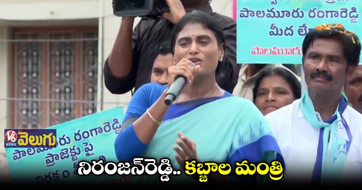ఎమ్మెల్యే కాకముందు అప్పులు.. ఇప్పుడు వేల కోట్లు ఎక్కడివి?