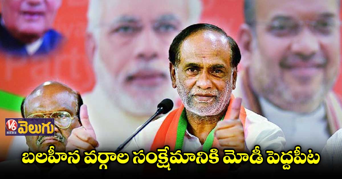 రాజకీయాలకు అతీతంగా బీజేపీ సేవా కార్యక్రమాలు