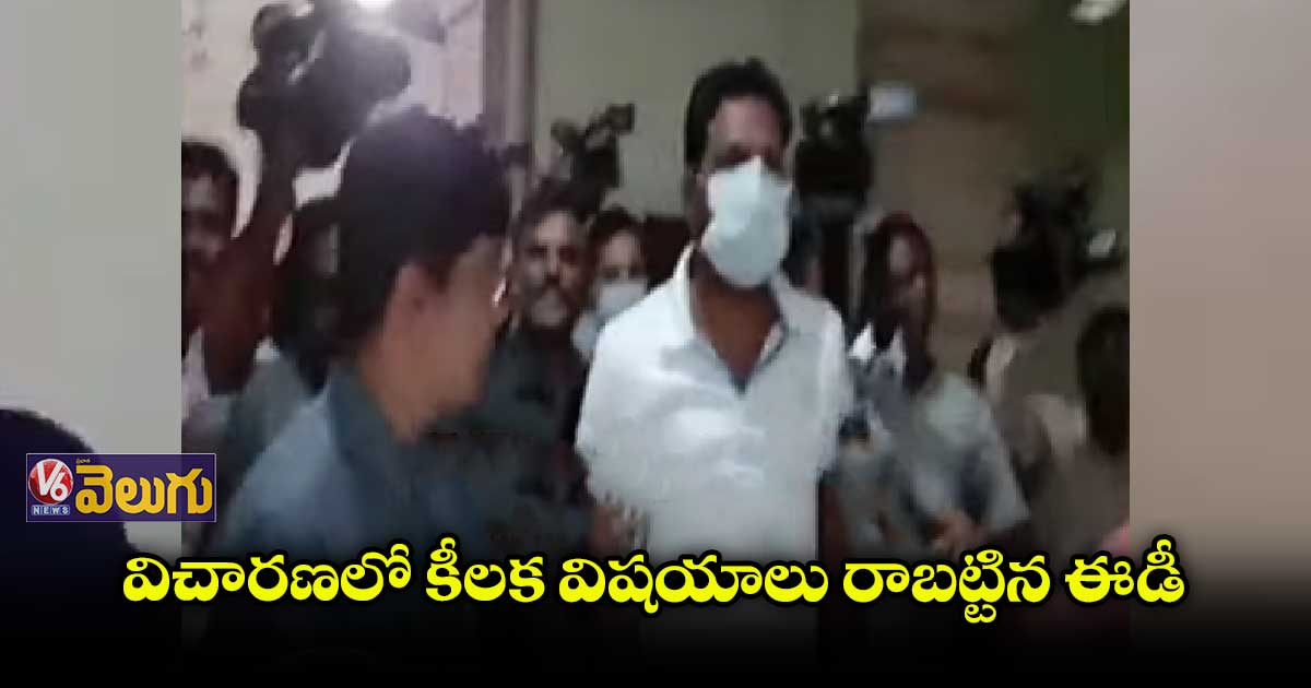 వెన్నమనెని శ్రీనివాస్ రావు నుంచి కీలక విషయాలను రాబట్టిన ఈడీ