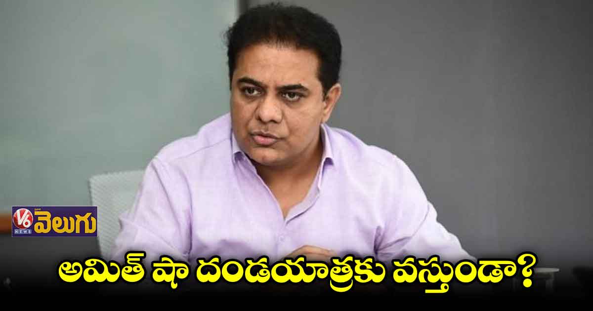 రాష్ట్రానికి 10 సార్లు వచ్చిండు.. ఒక్క రూపాయి తెచ్చిండా