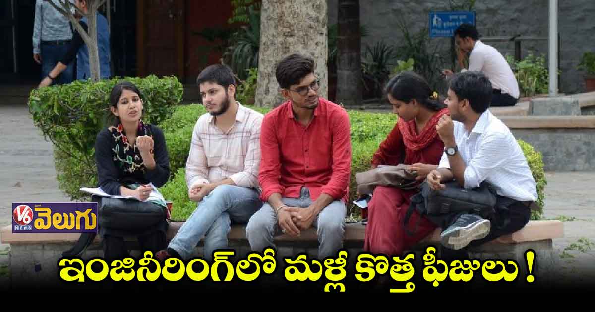 రేపు మేనేజ్మెంట్లతో టీఏఎఫ్-ఆర్సీ సమావేశం