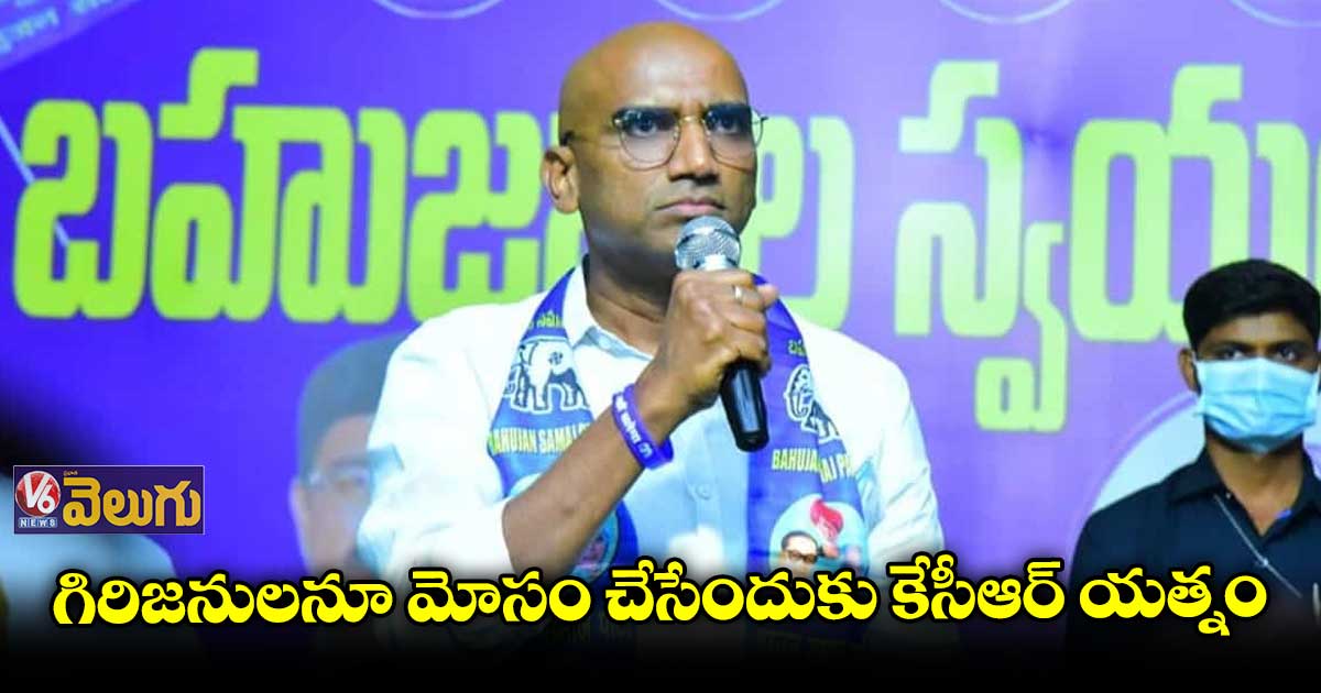 దళిత బంధు మార్గదర్శకాలను విడుదల చేయకుండా కాలయాపన 