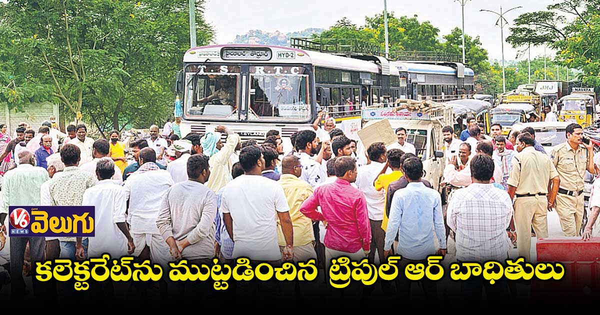 ట్రిపుల్ఆర్ అలైన్మెంట్ మార్చాలి
