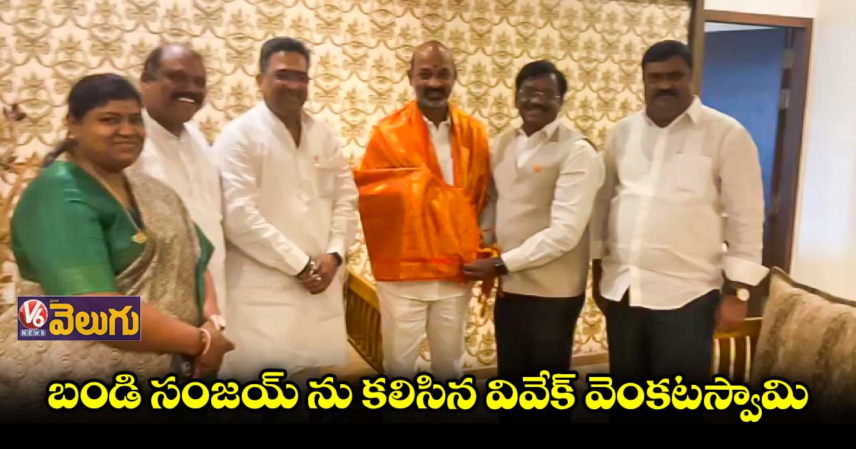నాలుగో విడత ప్రజాసంగ్రామయాత్ర సక్సెస్ కావాలి