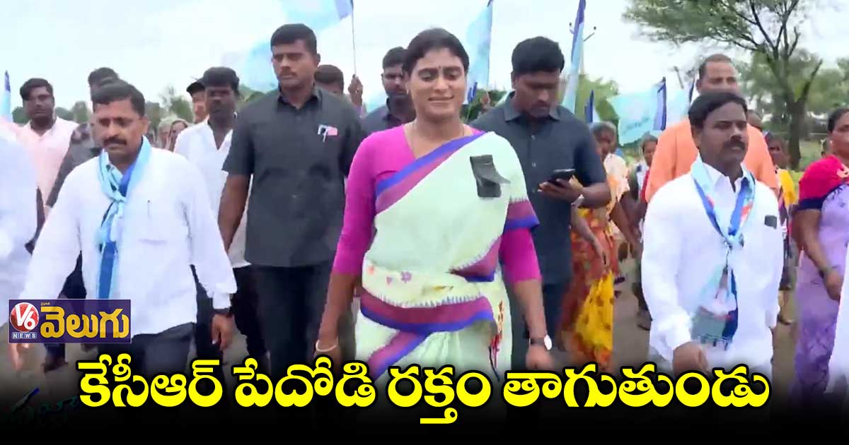 ప్రజల పక్షాన నిలబడ్డ..ప్రతి అంశంపై పోరాడుతా