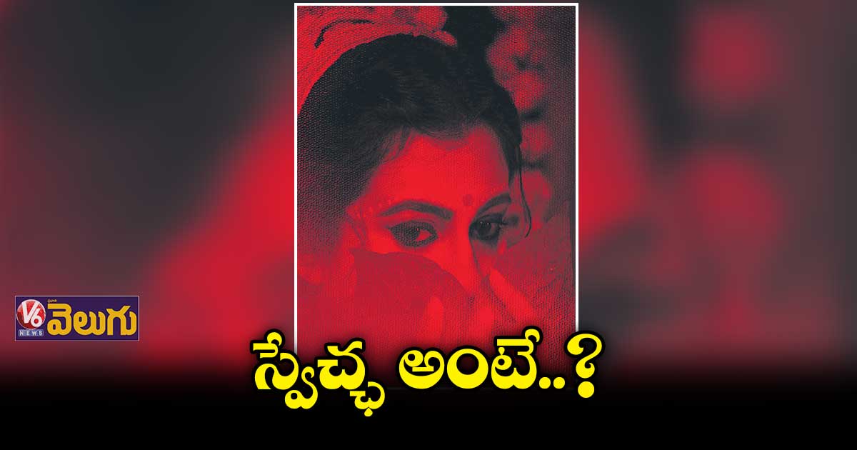 ‘పేజెస్’ .. ఫిమేల్ ఓరియెంటెడ్ ఫ్యామిలీ డ్రామా