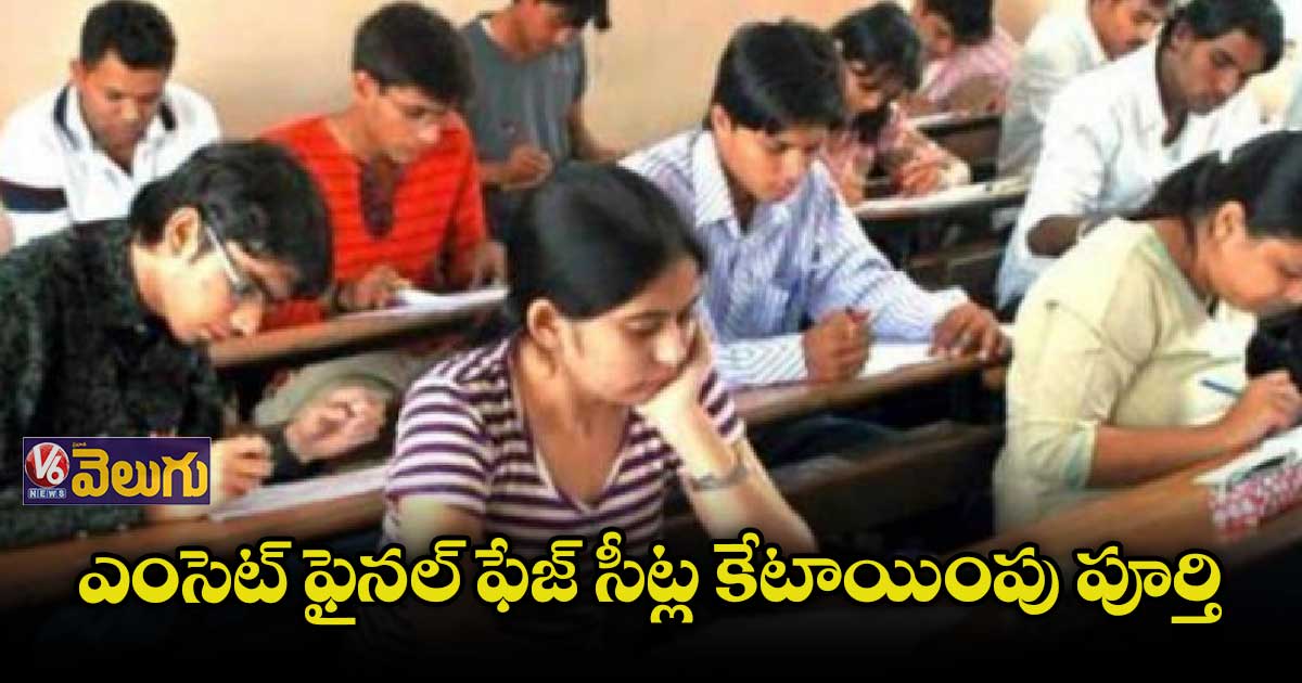 భర్తీ కాని 15,447 బీటెక్ సీట్లు