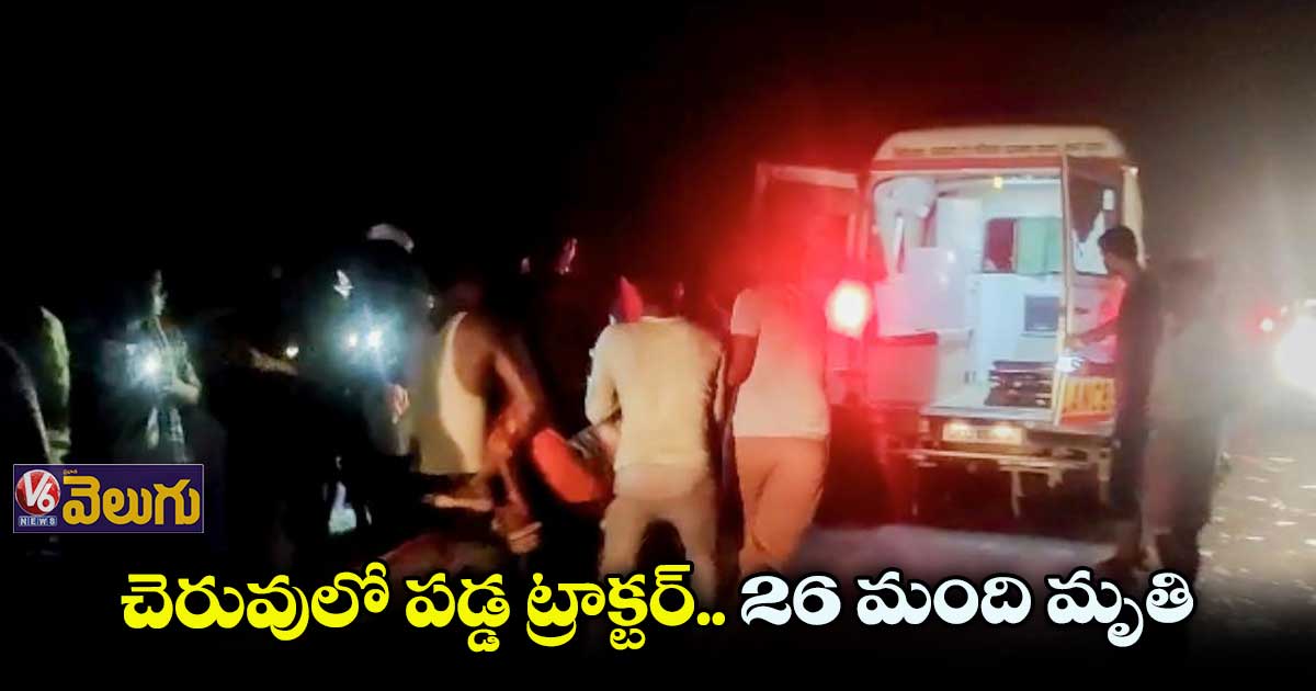 ఉత్తర ప్రదేశ్ కాన్ఫూర్ లో ఘోర రోడ్డు ప్రమాదం