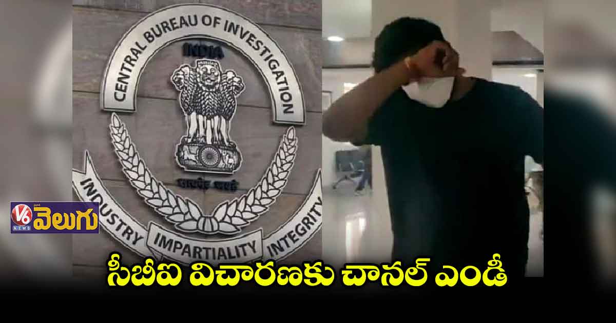 వరుసగా రెండో రోజు అభిషేక్ విచారణ