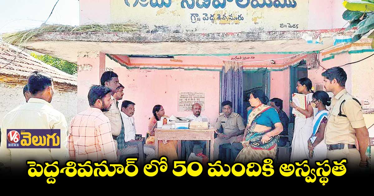 6 రోజులైనా ఏం తేల్చలే!