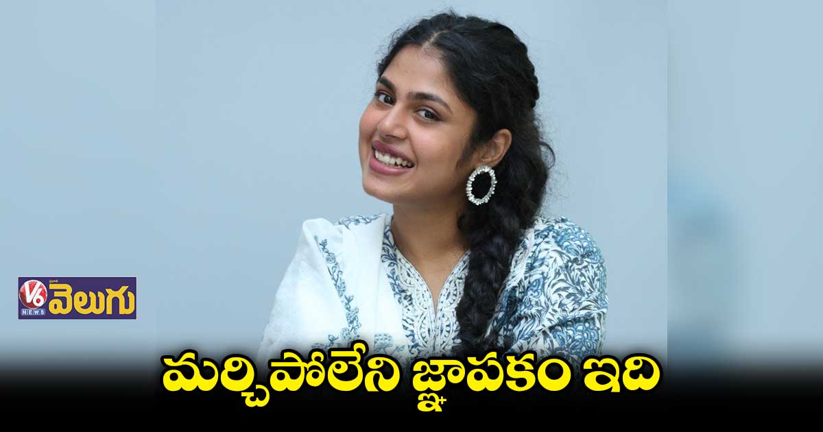 ఈ మూవీని తప్పకుండా ఎంజాయ్ చేస్తారు: ఫరియా అబ్దుల్లా