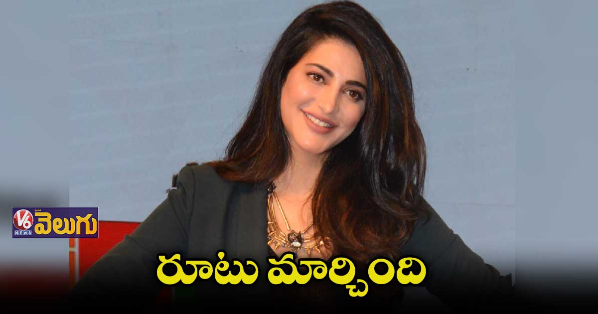 నటనను పక్కన పెట్టేసిన శ్రుతీ హాసన్