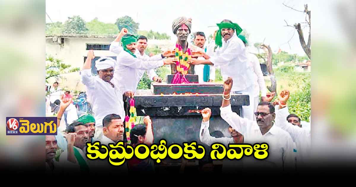 ఉమ్మడి అదిలాబాద్ జిల్లా వార్తలు