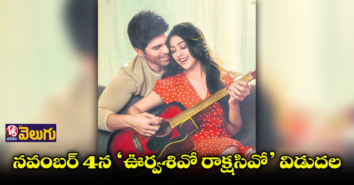 ఈసారి రొమాంటిక్ ఎంటర్‌‌‌‌టైనర్‌‌‌‌తో వస్తున్న అల్లు శిరీష్