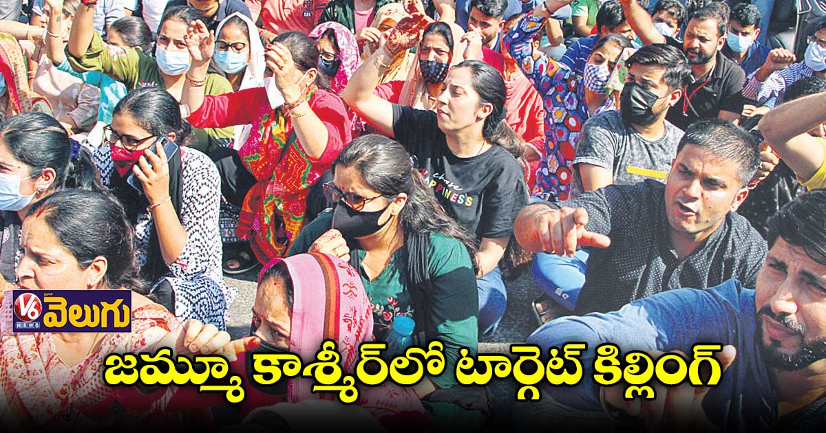 పూరణ్ భట్పై టెర్రరిస్టుల కాల్పులు