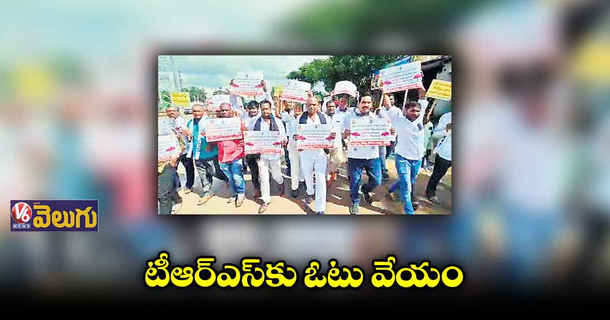ఆర్యవైశ్య కార్పొరేషన్ ఏర్పాటు చేస్తానన్న హామీ గుర్తు లేదా ?