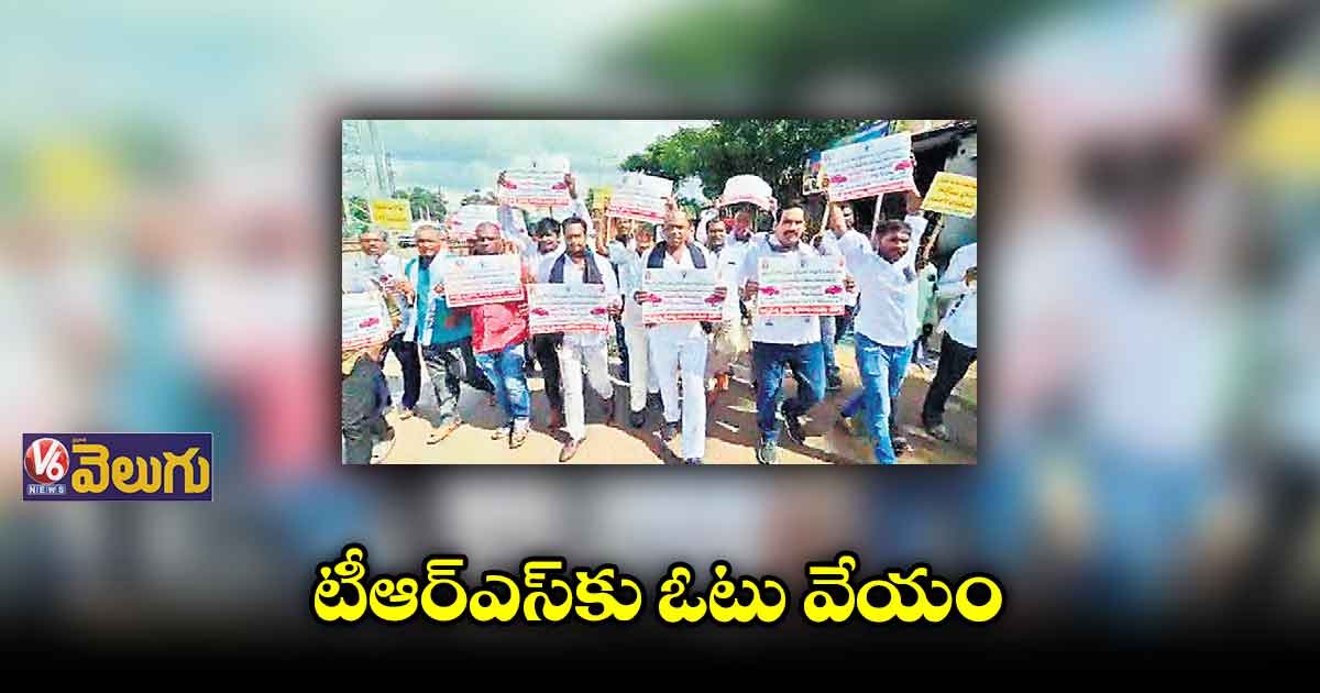 ఆర్యవైశ్య కార్పొరేషన్  ఏర్పాటు చేస్తానన్న హామీ గుర్తు లేదా ?