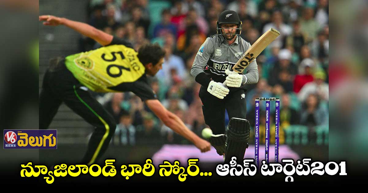 కష్టాల్లో ఆసీస్ ... కళ్లముందు భారీ టార్గెట్