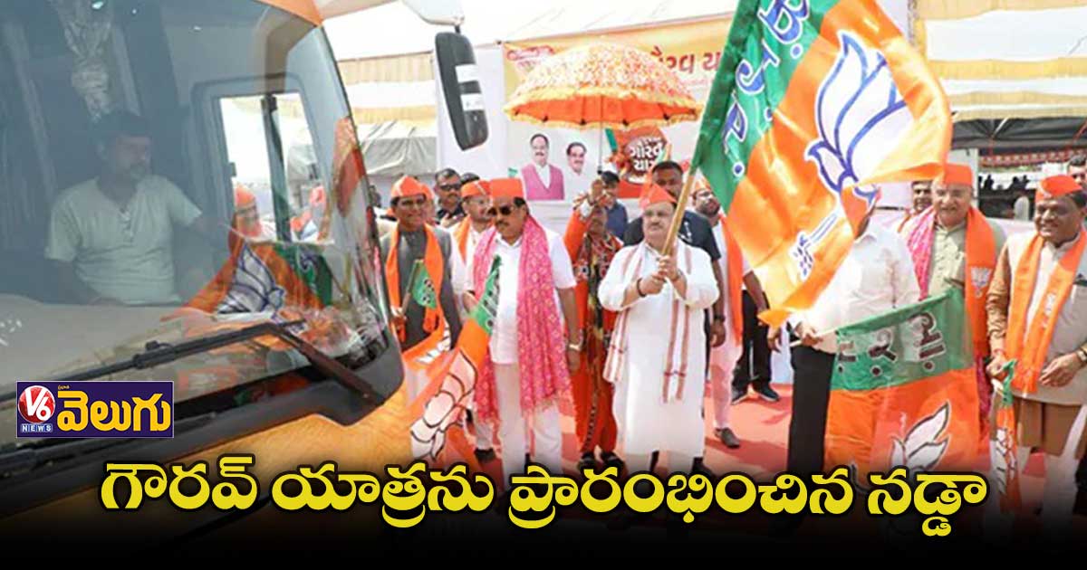 గౌరవ్ యాత్రను ప్రారంభించిన నడ్డా