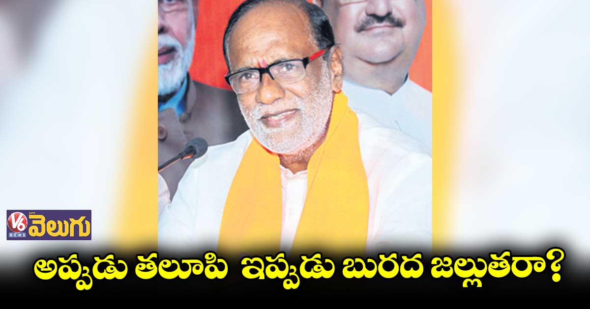 చేనేతపై 5% జీఎస్టీకి టీఆర్ఎస్ ఓకే చెప్పింది: లక్ష్మణ్​