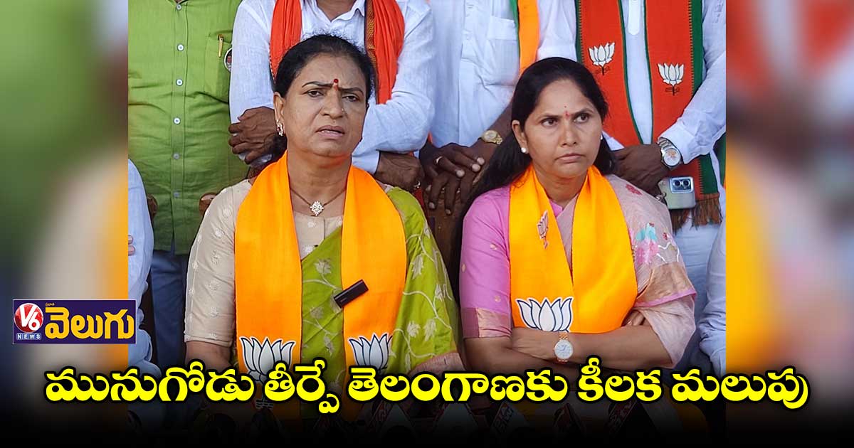 కేసీఆర్ పై మండిపడ్డ డీకే అరుణ