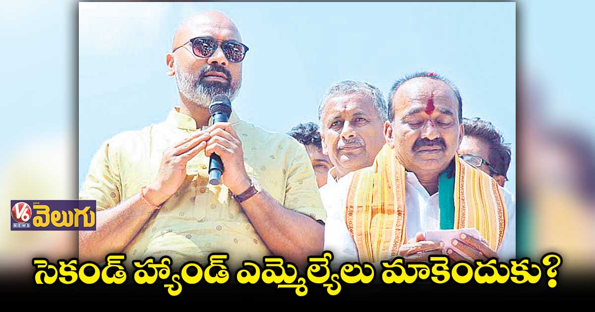 వాళ్లు బీజేపీకి అవసరం లేదు: ఎంపీ అర్వింద్
