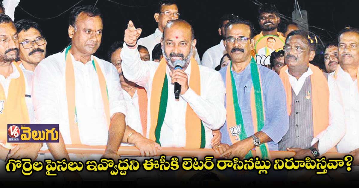 కేసీఆర్..శివాలయం వద్ద ప్రమాణానికి వస్తావా?