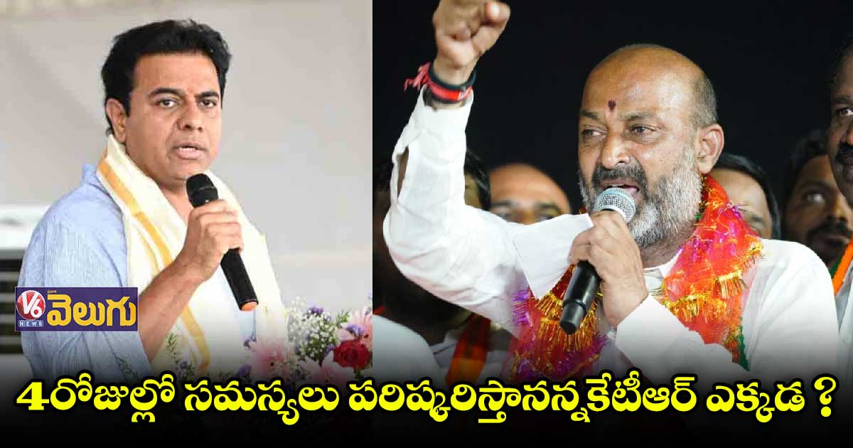 దమ్ముంటే... కేసీఆర్ వీఆర్ఏలకు సమాధానం చెప్పాలి: బండి సంజయ్