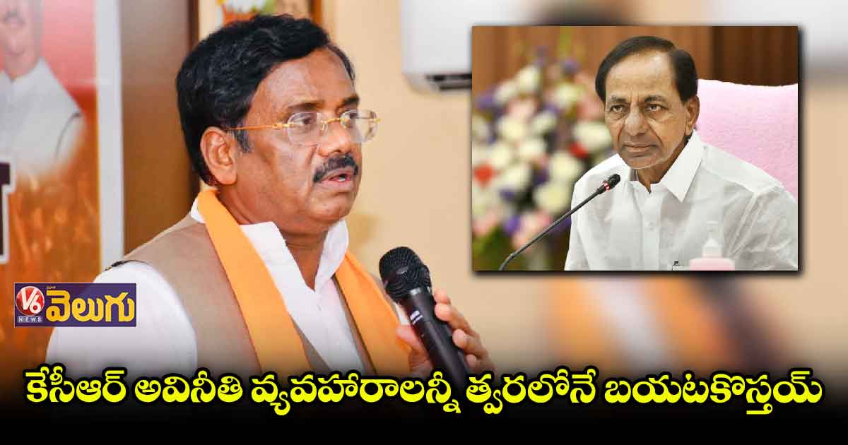 మునుగోడులో ఈ నెల 17 నుంచి బండి సంజయ్ ప్రచారం