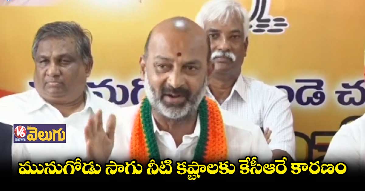 కేసీఆర్ సహా మంత్రివర్గానికి డ్రగ్స్ టెస్టులు చేస్తాం: బండి సంజయ్