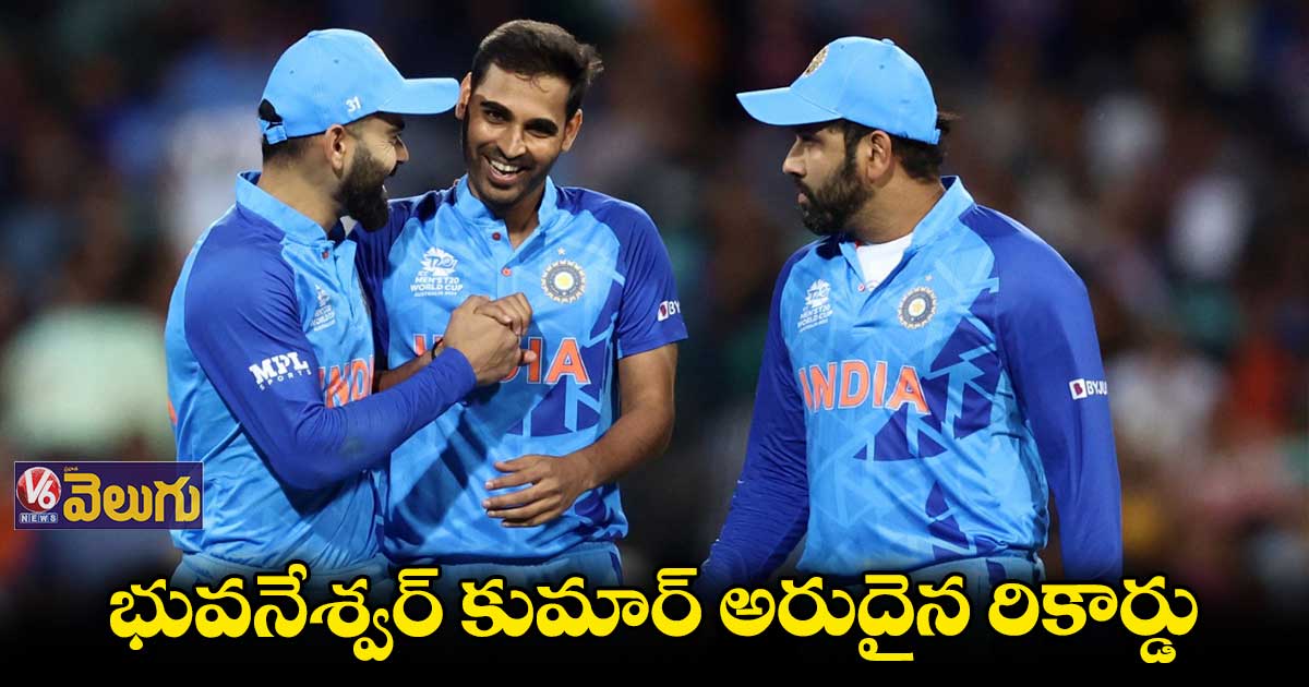 వరుసగా రెండు మెయిడిన్ ఓవర్లు వేసిన ఏకైక బౌలర్ భువనేశ్వర్ కుమార్